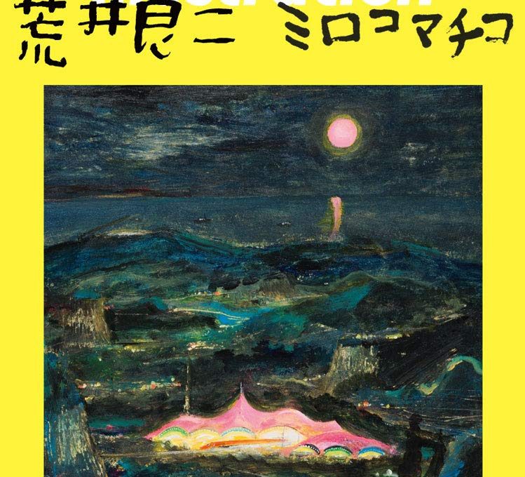 『イラストレーション』No.224